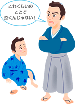 痛みをがまんしないで